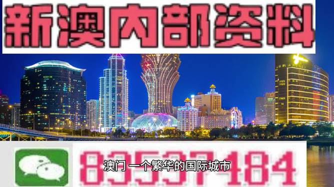 2024新澳正版資料大全視頻攻略，策略規(guī)劃_FYI68.915娛樂版