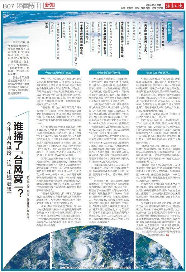 中特一碼一肖，社會實踐戰(zhàn)略詮釋_FLZ68.551輕奢風