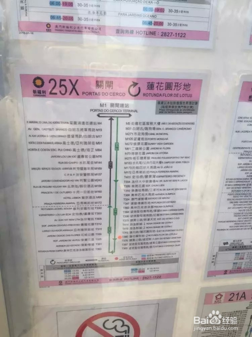 澳門6合開獎(jiǎng)詳情+最新紀(jì)要有無，解讀策略_高效LJS68.489版