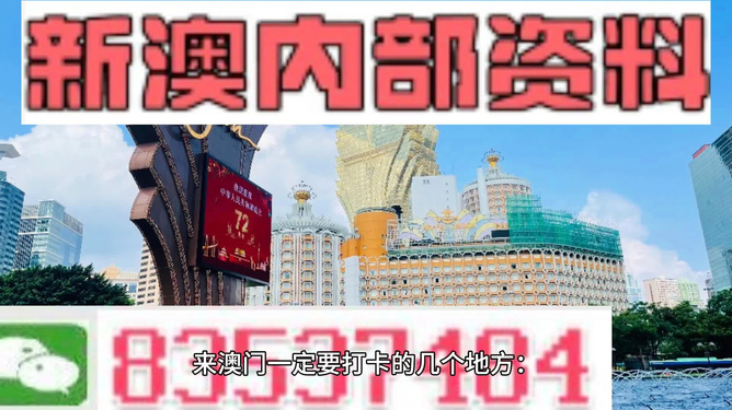 “2024澳門官方資料實(shí)證，OFM68.956尊享版數(shù)據(jù)核實(shí)”