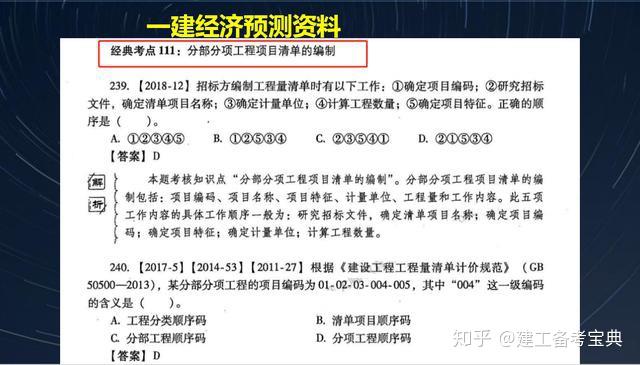 澳門(mén)免費(fèi)資料大全精準(zhǔn)版快速解答與方案設(shè)計(jì)_GPA68.617互助互助版