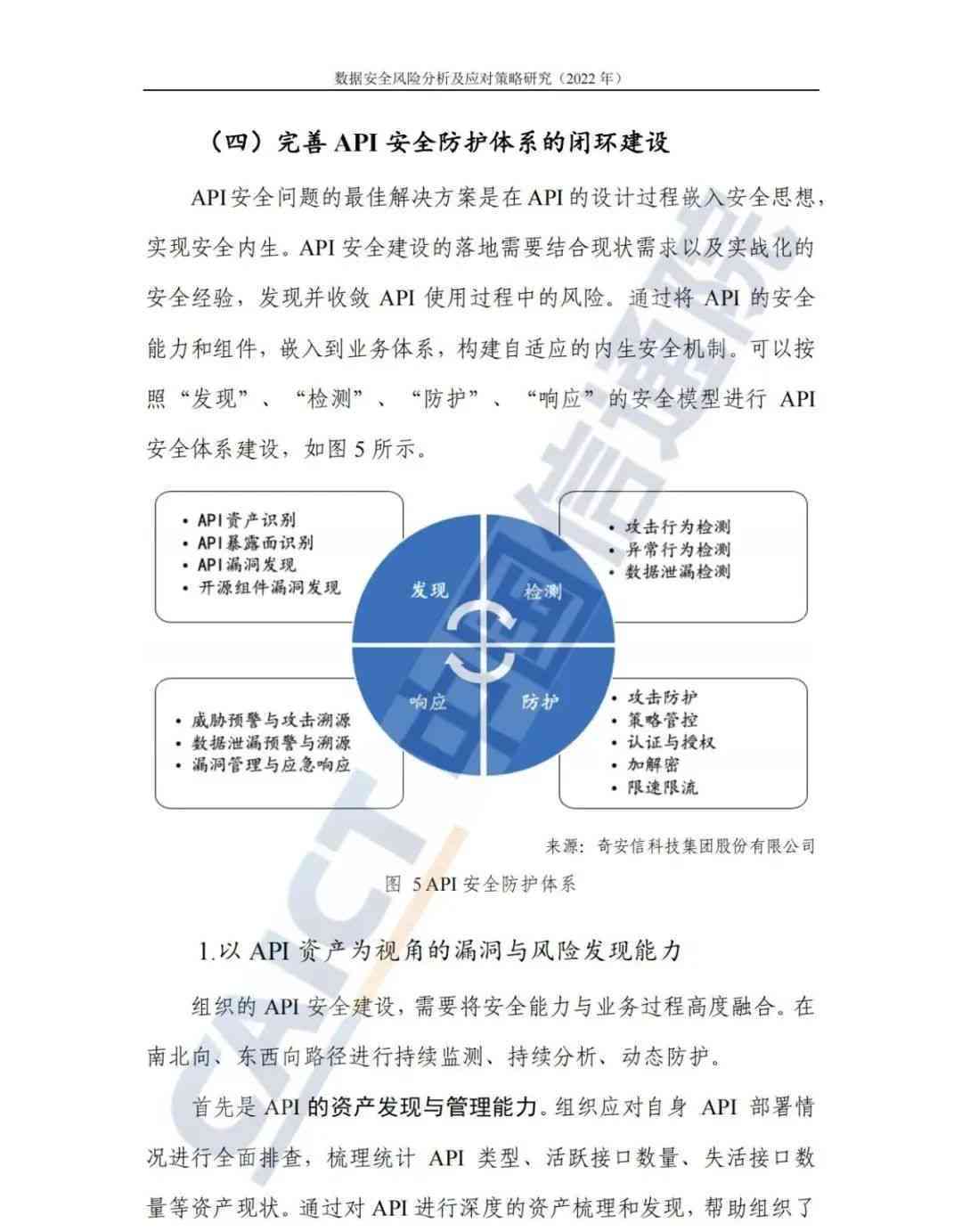 免費(fèi)共享新澳正版資料，深度解析策略方案_EIR68.791仿真體驗(yàn)