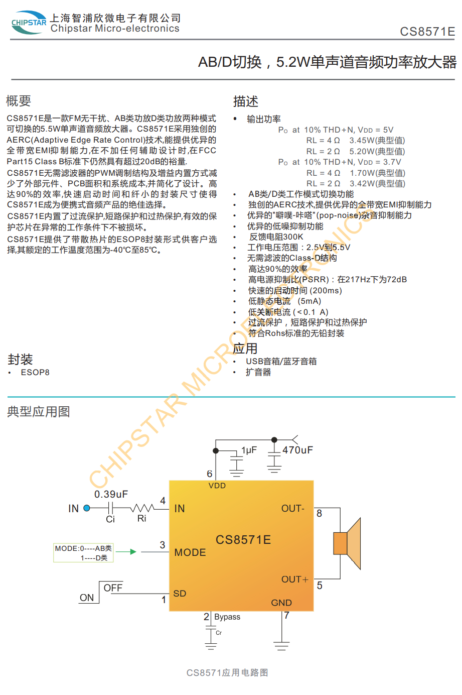 新奧內(nèi)部詳盡指南，持續(xù)更新解讀說明_TRX68.665復(fù)興版