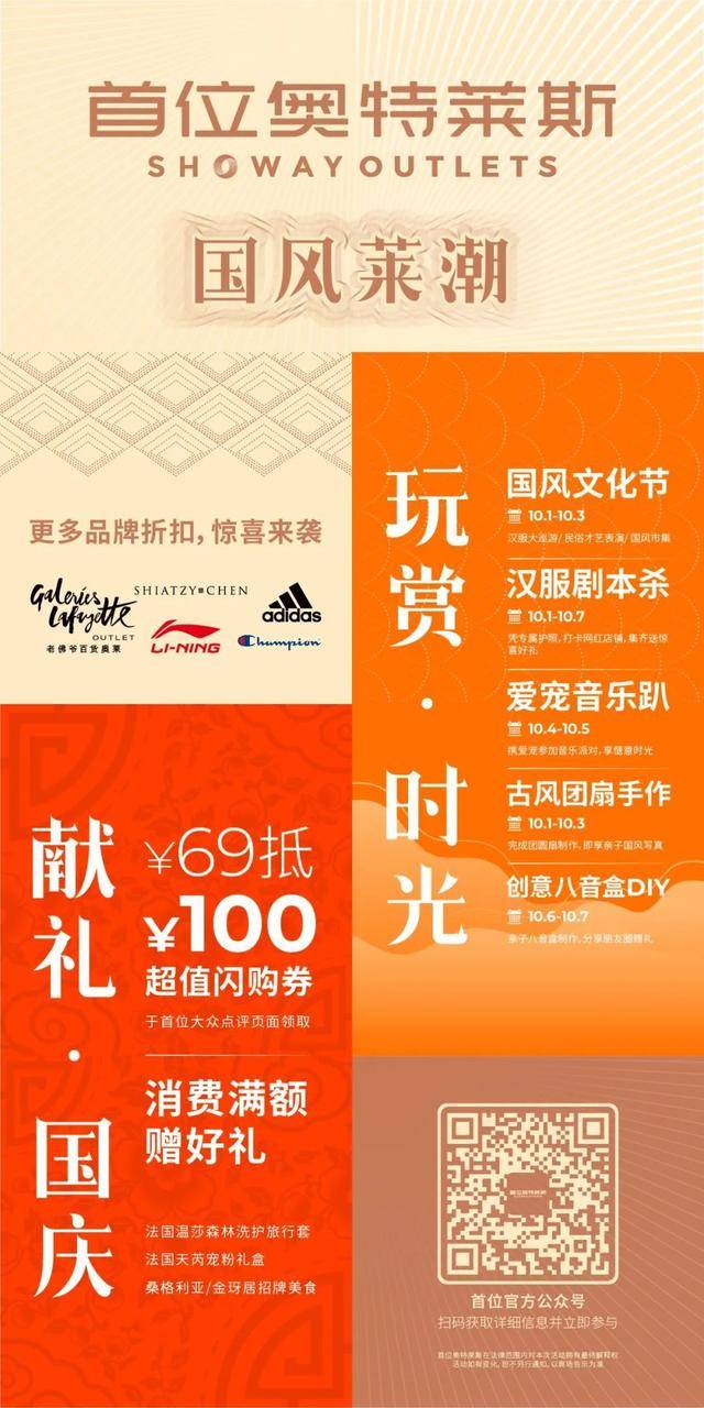 免費澳門新奧門資料寶典，全面診斷服務(wù)_FFL68.552升級版