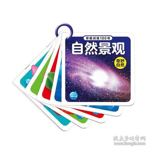 直播胸章，探尋內心平靜的奇妙自然之旅