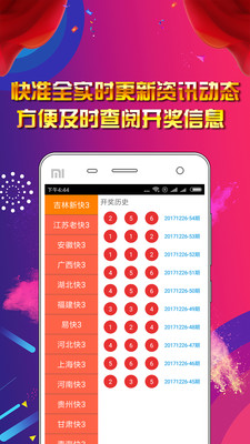 澳門免費(fèi)正版資料大全——龍門客棧策略創(chuàng)新_MYC68.535萬能版