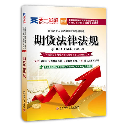 2024權威資料匯編：正版理論解析，UDB68.762穩(wěn)定版詳解