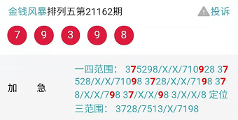 新奧彩資料免費(fèi)共享，全面升級實(shí)施黑科技版QWB68.193