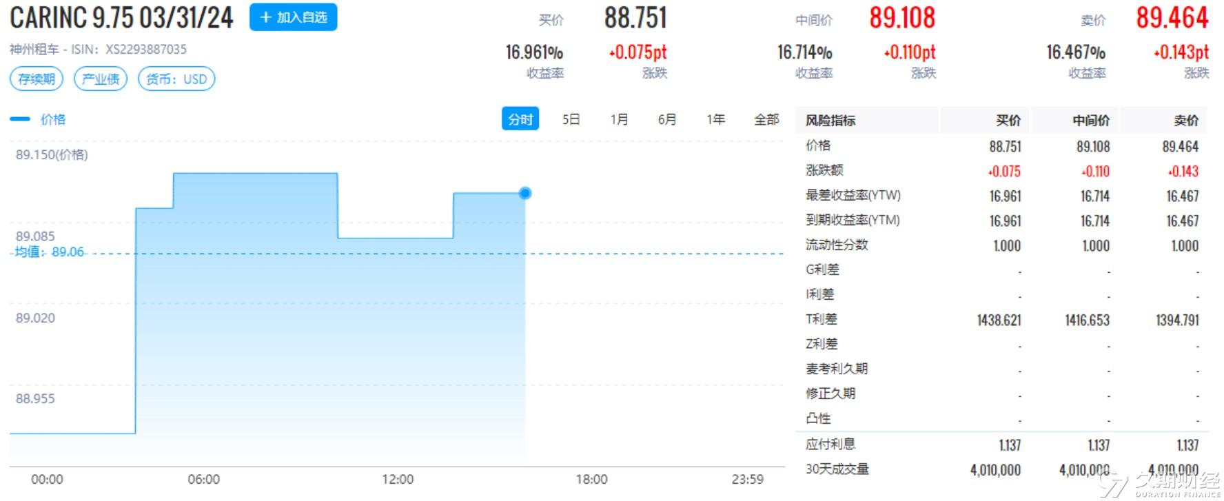 2024新奧資料免費圖庫49圖集，實證檢驗_MFN68.516大屏手機