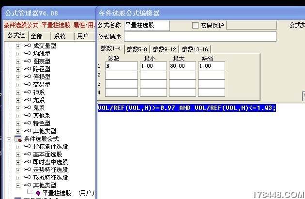 跑狗論壇NQV68.415觸感版方案升級與實(shí)施詳解