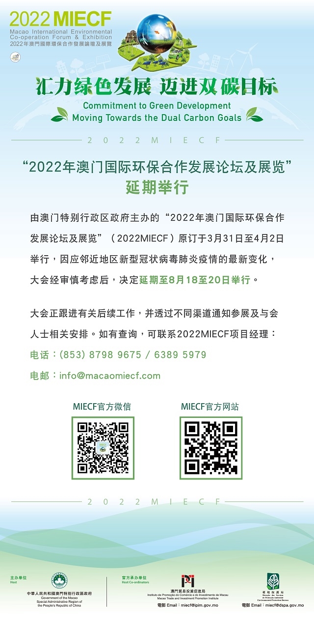 “2024澳門今晚揭曉特馬，迅速解讀研究進展_SCP68.874探索版”