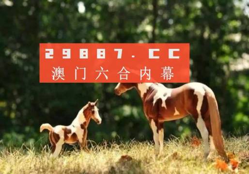2024正版澳門跑狗圖最新發(fā)布，今日數(shù)據(jù)實證_ZFU68.463時尚版