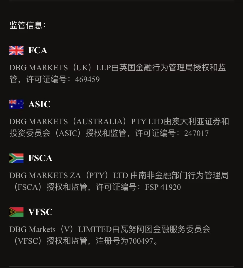 全新正版澳資，安全保障，PBC68.364尊享版