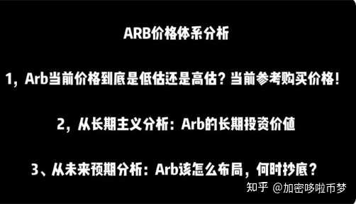 關(guān)于AAJ直播的觀點(diǎn)論述，深入探討與分析