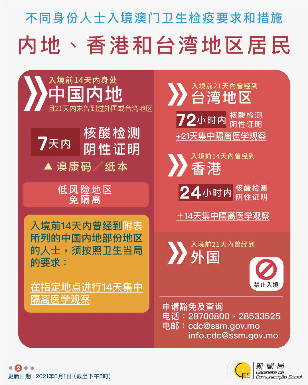 2024新澳開獎號碼揭曉：139，探索創(chuàng)新舉措_MUW68.574護(hù)眼版