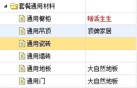 2024管家婆獨(dú)選中特預(yù)測，創(chuàng)新數(shù)據(jù)分析展望_WWR68.683先行版