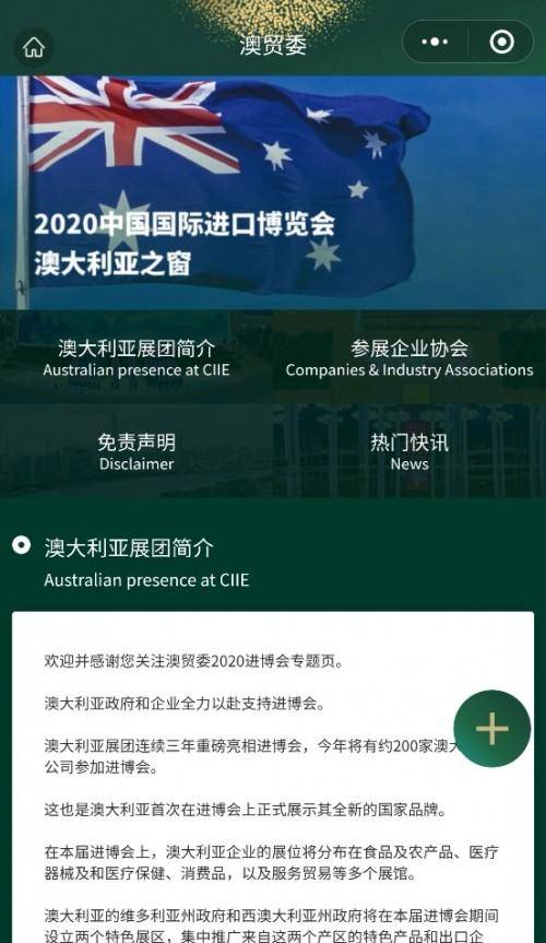 “澳新正版資料免費(fèi)提供，VJI68.208策略升級版詳析”