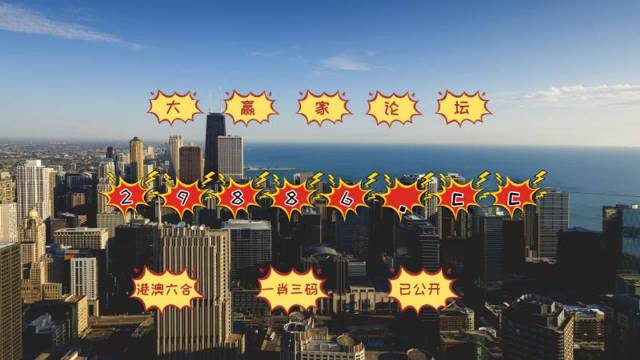 澳門今夜一肖必中，QOC68.644評估方案初版