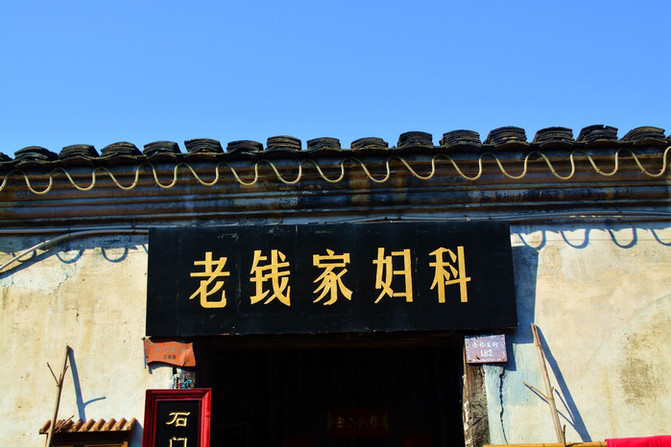 鄉(xiāng)音直播，小巷深處的直播天堂與特色小店的探尋之旅