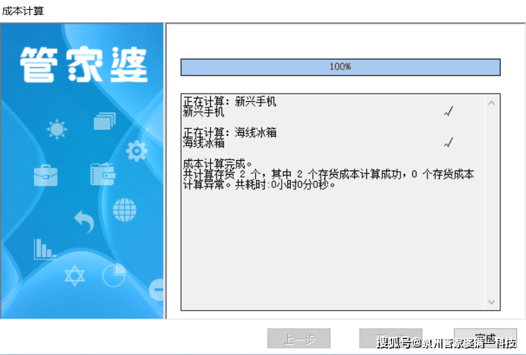 管家婆一碼資料寶典，全方位數(shù)據(jù)導(dǎo)航套裝_LBG68.504版