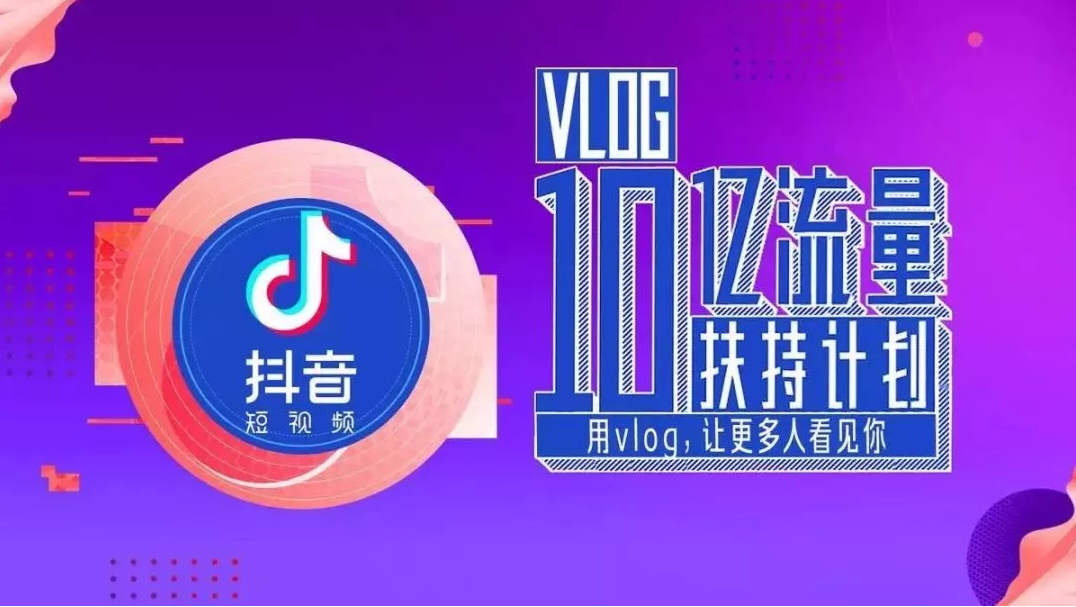 抖音直播，每日綻放，科技引領(lǐng)新生活的新常態(tài)