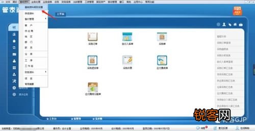 二四六生肖管家婆，全面評測_BSY68.132多媒體版