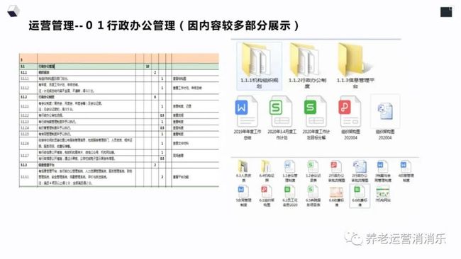 人盡皆知 第3頁(yè)