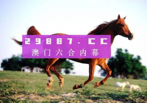 2024正版澳門(mén)跑狗使用指南及效果評(píng)價(jià)_JLG68.619升級(jí)版