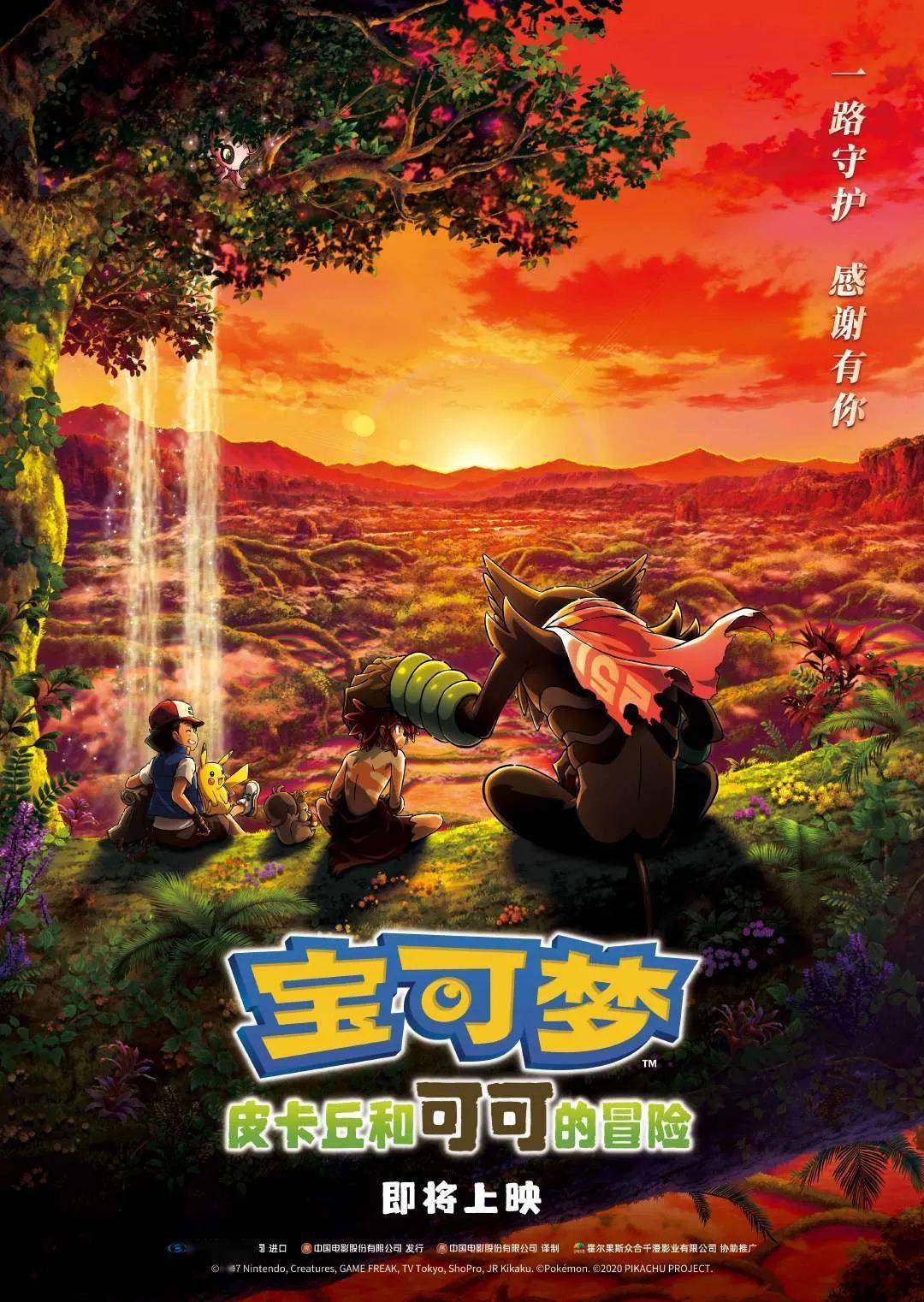 薇婭直播間任嘉倫的心靈之旅，探險(xiǎn)之旅遠(yuǎn)離塵囂之夜
