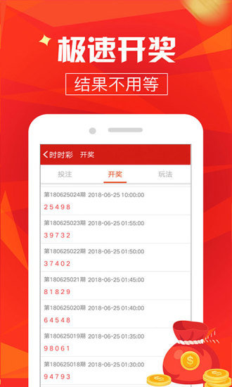 新澳極速龍門(mén)客棧免費(fèi)版，NLC68.821明星精準(zhǔn)處理方案