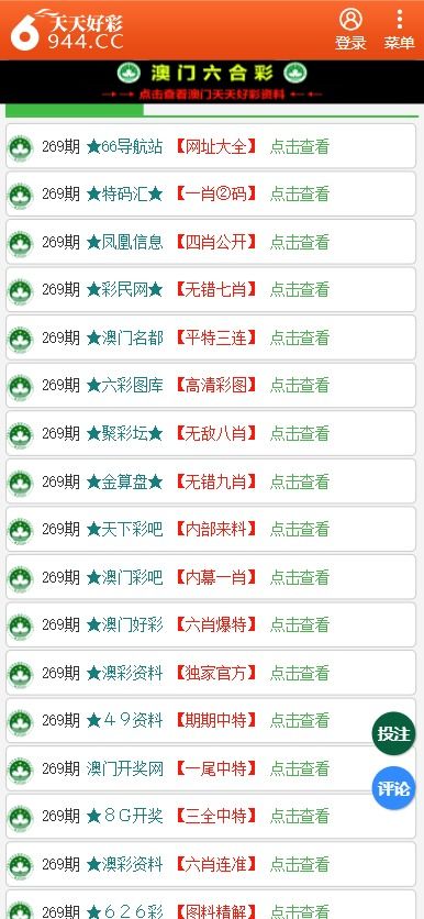 塑膠跑道 第501頁