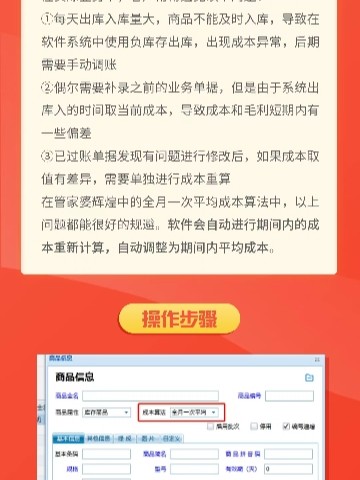 2024年精準(zhǔn)管家婆一肖一馬攻略，深度解析與實(shí)操指南_QVO68.289多媒體版