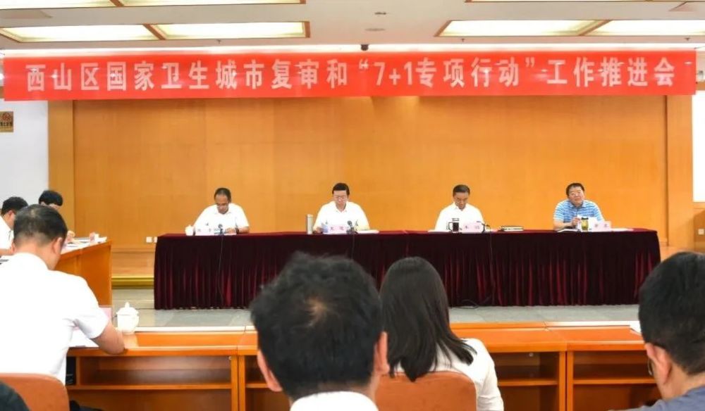 2024澳門正版精準(zhǔn)，KWT68.136環(huán)境版高效計(jì)劃部署
