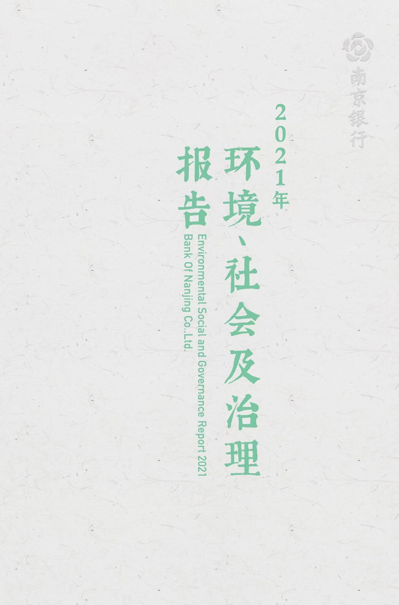 新版跑狗7777788888發(fā)布：社會責任法案落地_KFL68.950旅行者特別版