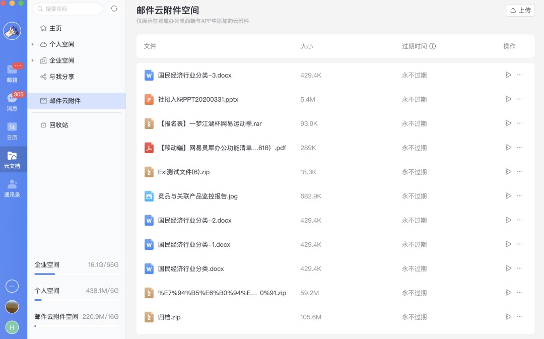 最新版新澳天天開獎(jiǎng)資料全解析，F(xiàn)OM68.782驅(qū)動(dòng)版創(chuàng)新數(shù)據(jù)解讀