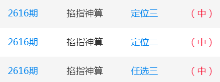 三肖中特精準(zhǔn)預(yù)測，期期必中策略_GCX68.836啟動(dòng)版