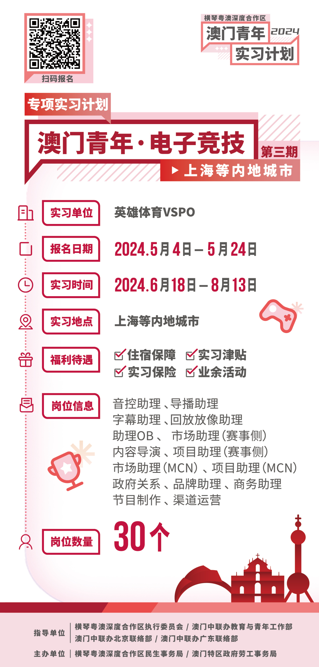 天天彩正版免費新澳門，社會實踐戰(zhàn)略XMI68.361高清版