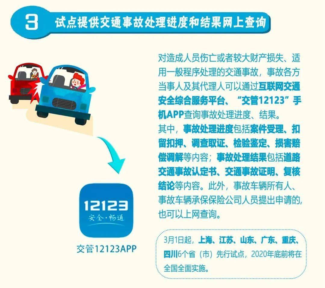 澳門王中王100%精準(zhǔn)預(yù)測，詳盡執(zhí)行策略解析_CHS68.359超清版