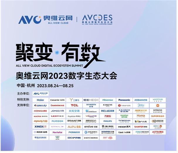 新澳門王中王100%中獎，數(shù)據(jù)分析助力策略制定_TZM68.702知識版
