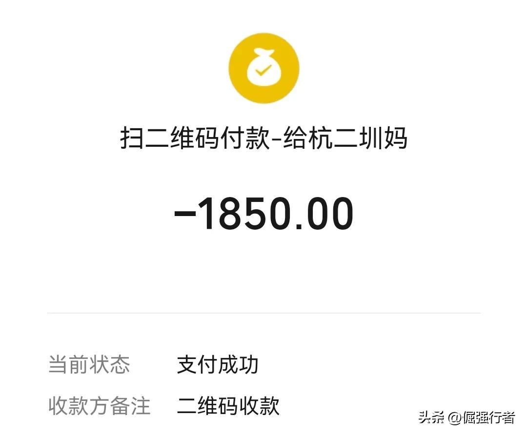 如魚得水 第3頁