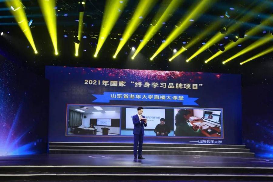 山東衛(wèi)視直播，學習變化的力量與自信成就感的源泉