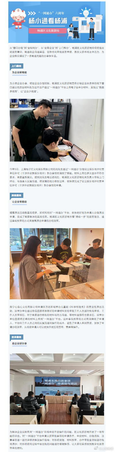 “澳新獨家內(nèi)部資料，TNW68.694高清版運行助力”