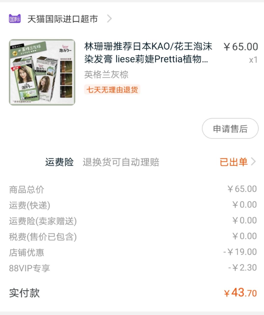 薇婭直播間直播詳細(xì)步驟指南，揭秘直播工具與流程