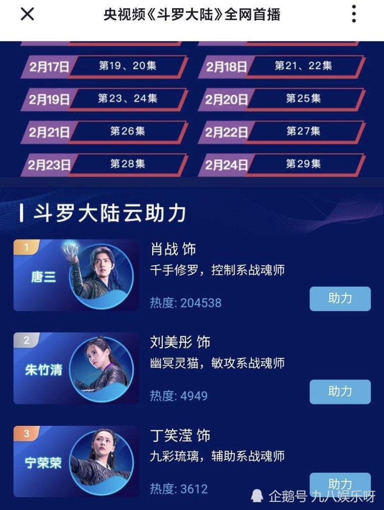 澳門三肖三碼精準率高達100%，官方認證，數(shù)據(jù)真實可查_OTW68.558感知版