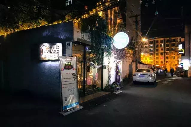 探索小巷深處的直播秘境，約直播ios特色小店