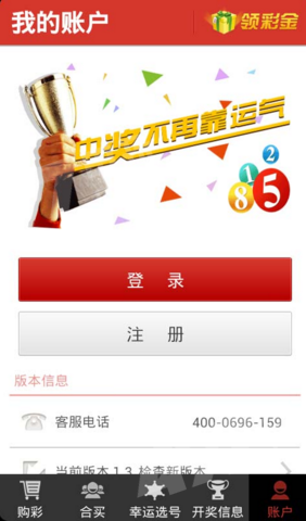 管家婆一碼一肖中獎秘籍，RTV68.993旗艦版效果測評
