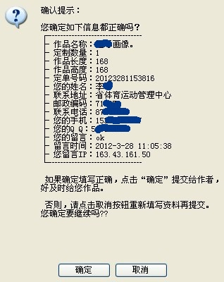 2024正版新奧資料全集精準(zhǔn)解析，免費獲取即時答疑_MOS68.991旅行者專屬版
