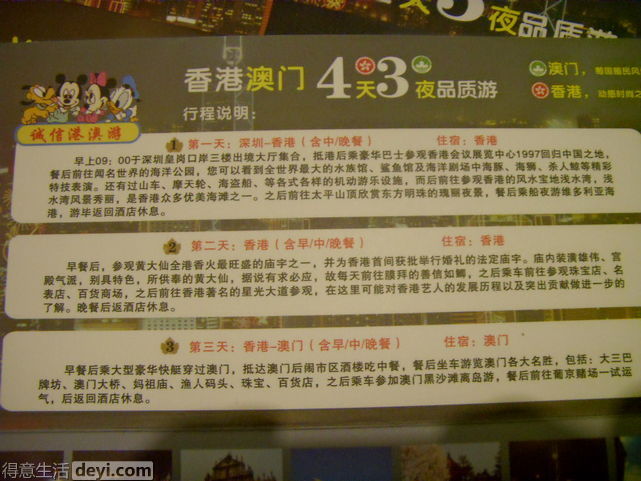 澳門王中王100%精準(zhǔn)預(yù)測，新品正品確保_TVC68.461家居版