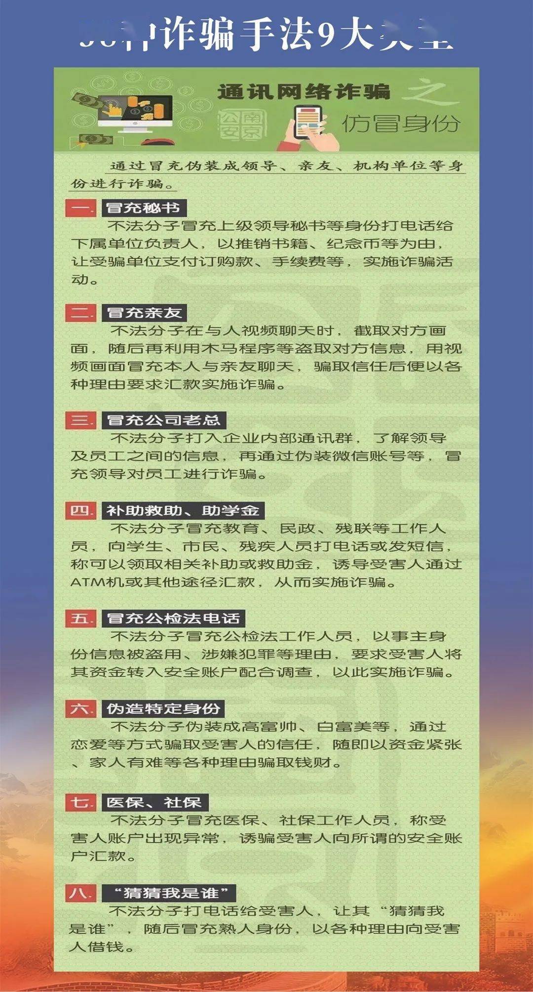 澳門6合開獎結(jié)果及記錄今宵揭曉，穩(wěn)健執(zhí)行策略規(guī)劃_RFA68.985原創(chuàng)版