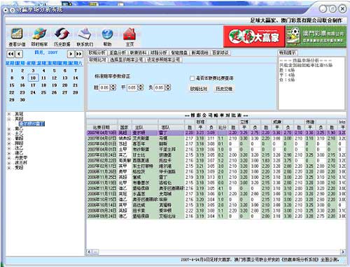 馬會傳真數(shù)據(jù)查詢與分析方案升級版——QXN68.499改進(jìn)版